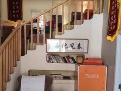 -艾通康缘艾灸.疼痛.睡眠养生馆(凤凰城店)