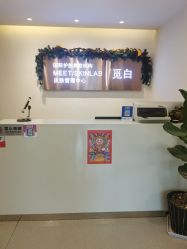 -康颜SPA自然疗愈皮肤管理中心