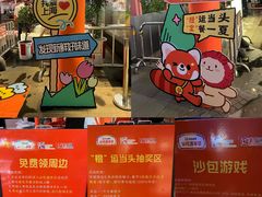 -美罗城