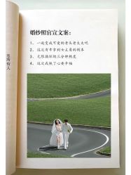 -樱花婚纱摄影
