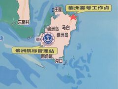 -硇洲岛旅游区