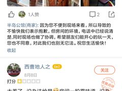 -半岛公馆(淞兴西路店)