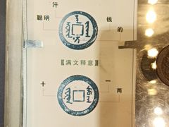 -沈阳金融博物馆