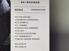 -上海虹桥中心爱琴海亚朵S酒店