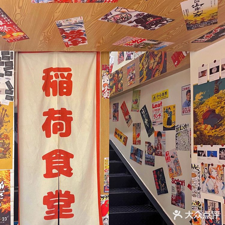 深圳‼️平价日式小食堂🔥无法拒绝的咖喱饭🍛