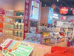 -壮姑娘好特产(埌东店)