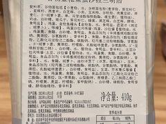 -原麦山丘(新中关店)