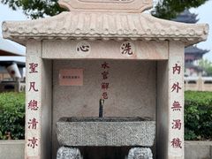 -重元寺