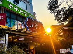 -小饕荟雅安贡椒鱼鲜馆(广福桥店)