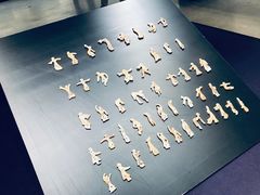 -东莞展览馆
