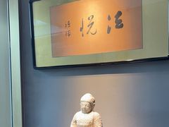 -觀芷隐轩