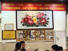 大堂-九大簋家宴(北京路店)