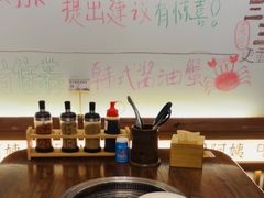 -明洞阿姨·韩式酱蟹烤肉·创意料理(三元桥店)