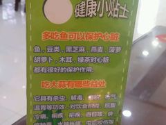 -海洁灌汤包(南五马路店)