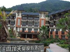 -德庆盘龙峡生态旅游区