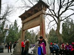 左侧山门-少林寺景区