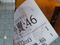 -许留山(梳士巴利道店)