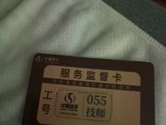 -华夏良子·足道SPA艾灸(图书大厦店)