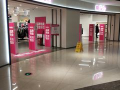 -万向城(裕华路店)