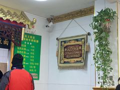大堂-玉香宫河州牛肉拉面