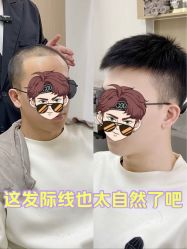 -乐绅男士高端假发定制