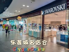 -东荟城名店仓
