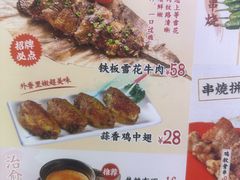 -一心创作料理屋(经开万达店)
