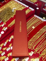 -中国黄金(北京旗舰店)