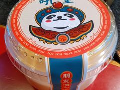 布丁-吼堂老火锅(万寿宫店)