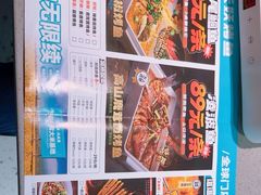 -半天妖烤鱼(西直门凯德mall店)