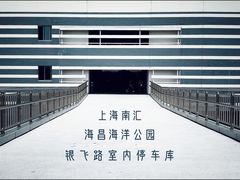 -上海海昌海洋公园-停车场