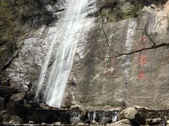 -陕西省红河谷森林公园