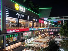 门面-皇庭广场(福华三路店)