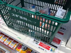 -SUGI杉药局(祇园店)