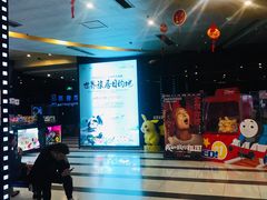 -太平洋影城(紫荆店)