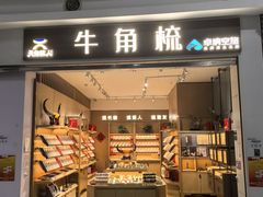 -太原武宿国际机场
