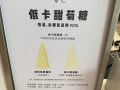 -喜茶(永旺梦乐城店)