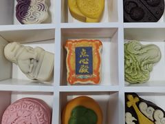 -北京稻香村(零号店)