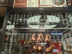 -鹅匠·潮汕卤味集市(芮欧百货店)
