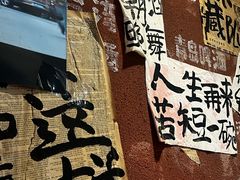 -叁口煮老火锅(东升店)