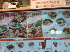 -小满手工粉(北京来福士店)