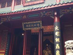 门面-武爹臭豆腐(坡子街店)