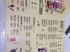 -DQ·蛋糕·冰淇淋(高新万达店)