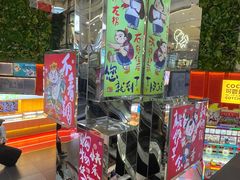 -鹏欣水游城