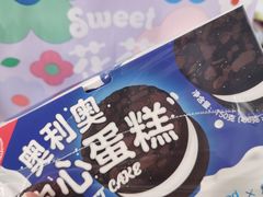 -好利来(桃源店)