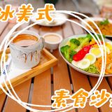 我是棋格格，带你吃遍大江南北，走起👇