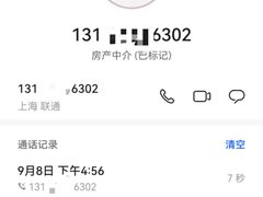 -丽兹行豪宅专家(翡翠滨江店)