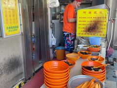 -阿麟馄饨(延长路店)