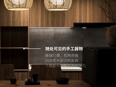 -京东家装(福州总店)