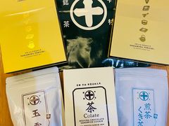 -中村藤吉(本店)